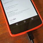 Nexus 5 Android 5.1.0 LMY47I 配信 ファクリーイメージで手動アップデート。