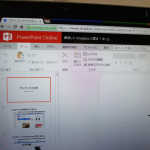 Dropbox にOffice Onlineが組み込まれた。